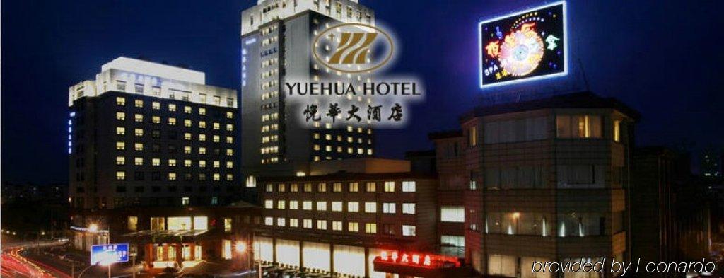 Shanghai Yuehua Hotel ภายนอก รูปภาพ